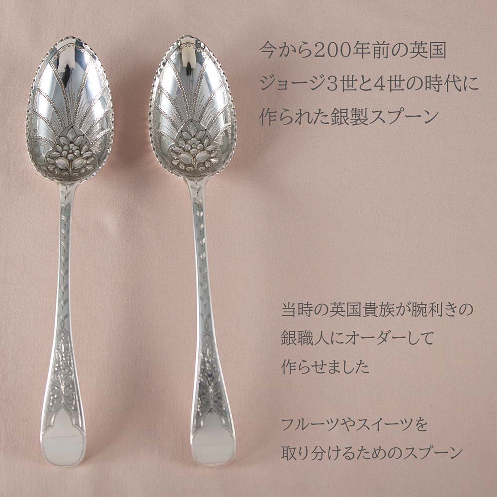 スプーン 取り分け用 アンティーク イギリス ...の紹介画像2