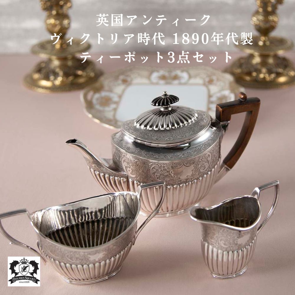 楽天市場】銀食器(コーヒー・お茶用品|キッチン用品・食器 楽天市場】銀食器(コーヒー・お茶用品|キッチン用品・食器