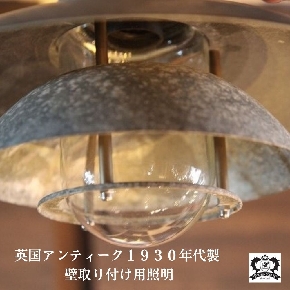 楽天市場】アンティーク(ランプシェード|照明器具部品 楽天市場】アンティーク(ランプシェード|照明器具部品