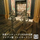 ファイヤーツール ファイアードッグ アンティーク 1920年代製 イギリス 英国 暖炉 暖炉用品 鉄 薪 トング置き ストーブ アンティーク雑貨 アンティーク小物 レトロ ヨーロッパ 英国雑貨