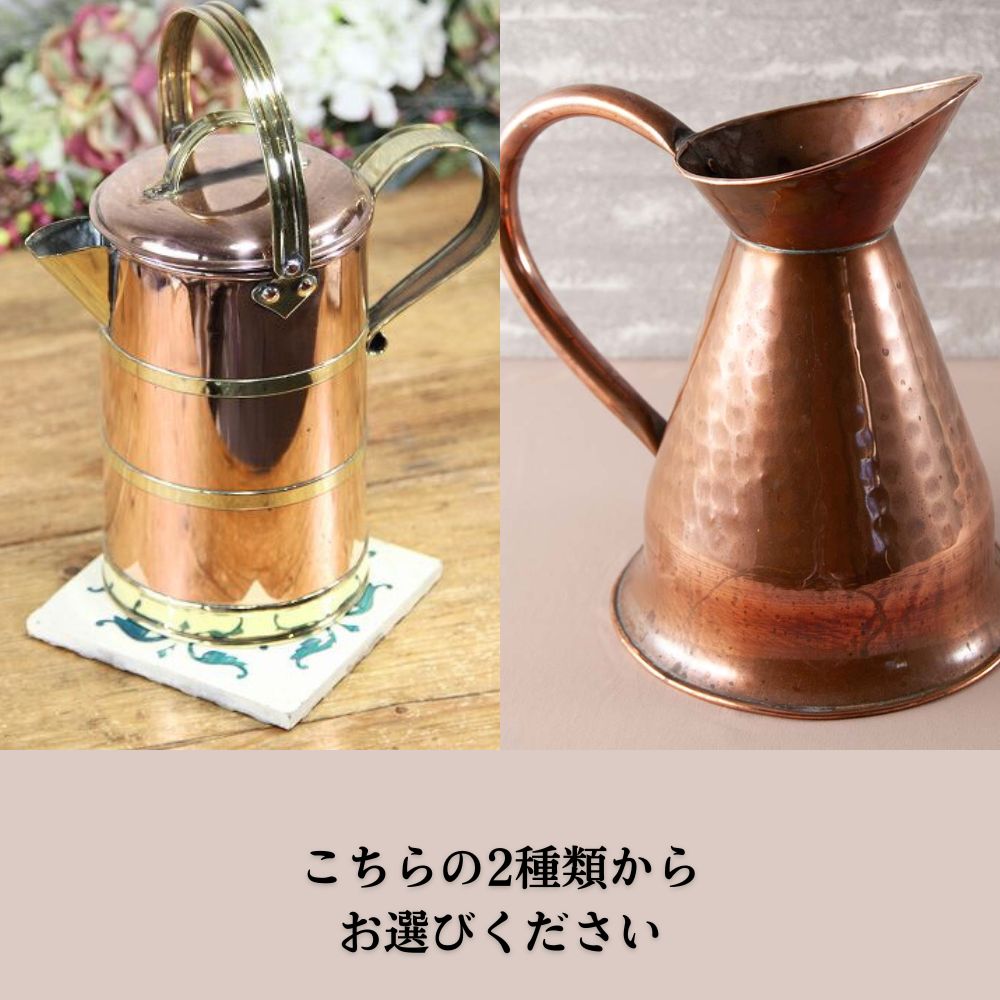 【セール対象】水差し ジャグ アンティーク イギリス COPPER 銅製 円筒形 花瓶 銅 ガーデニング レトロ 輸入雑貨 アンティーク雑貨 おしゃれ かわいい キッチン小物 花びん 熱伝導 ブラス キャンプ アウトドア 殺菌効果 銅イオン dolphin-square-10006650 英国ANTIQUEドルフィンスクエア サンプル画像3