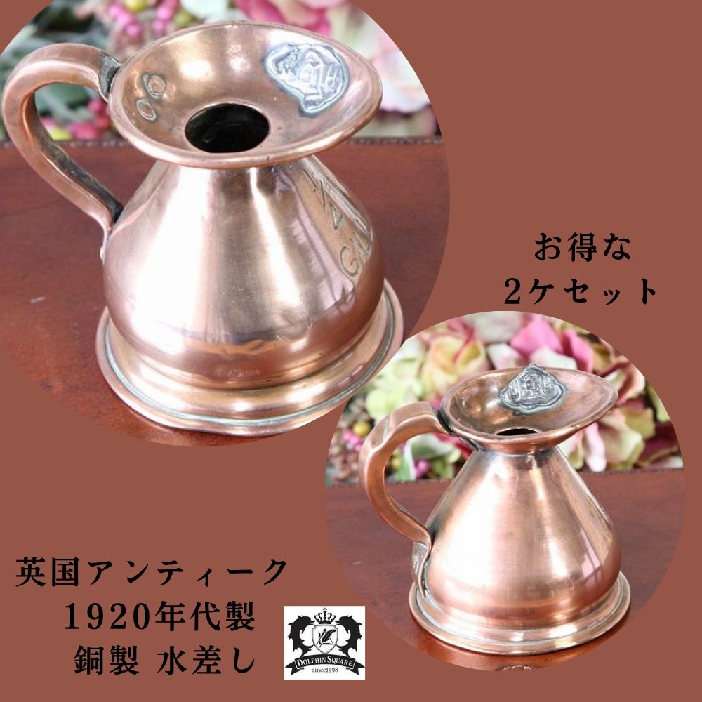 楽天市場】花瓶 一輪挿し（骨董品・アンティーク｜アート・美術品