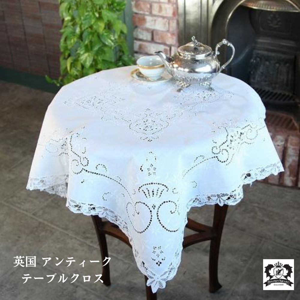 レーステーブルクロス かわいい テーブルクロス ドイリー アンティーク イギリス テーブルクロス 丸テーブル 食卓 テーブル クロス レース おしゃれ プレゼント カットワーク 刺繍入り エンブロイダリー 正方形