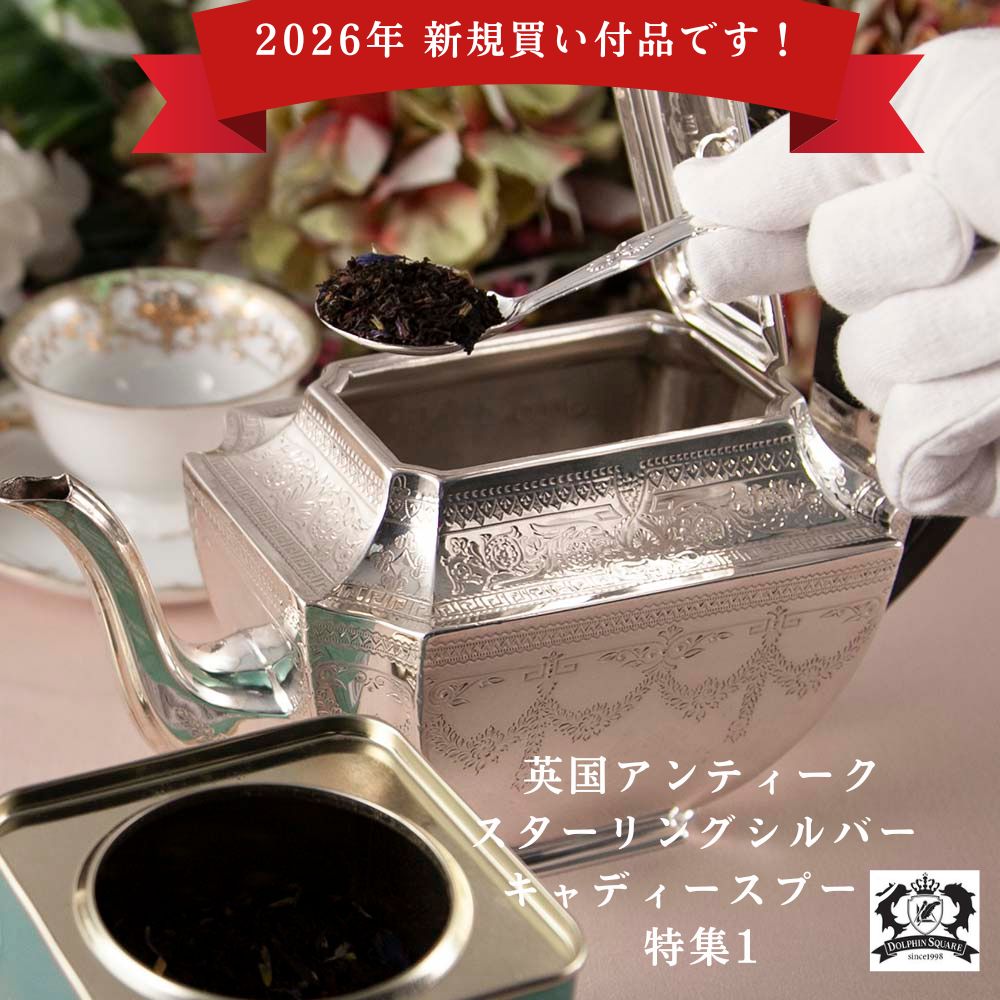 楽天市場】スターリングシルバー スプーン（箸・カトラリー｜食器