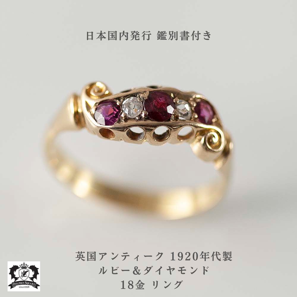 楽天市場】18金 リング(生産国イギリス)(レディース 楽天市場】18金 リング(生産国イギリス)(レディース