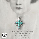 ペンダントトップ シルバー クロスペンダント アンティーク イギリス 英国 トルコ石 ターコイズ マーカサイト ペンダント クロス 十字 アクセサリー シルバー SILVER 925 プレゼント クリスマス おしゃれ アンティーク雑貨(4)