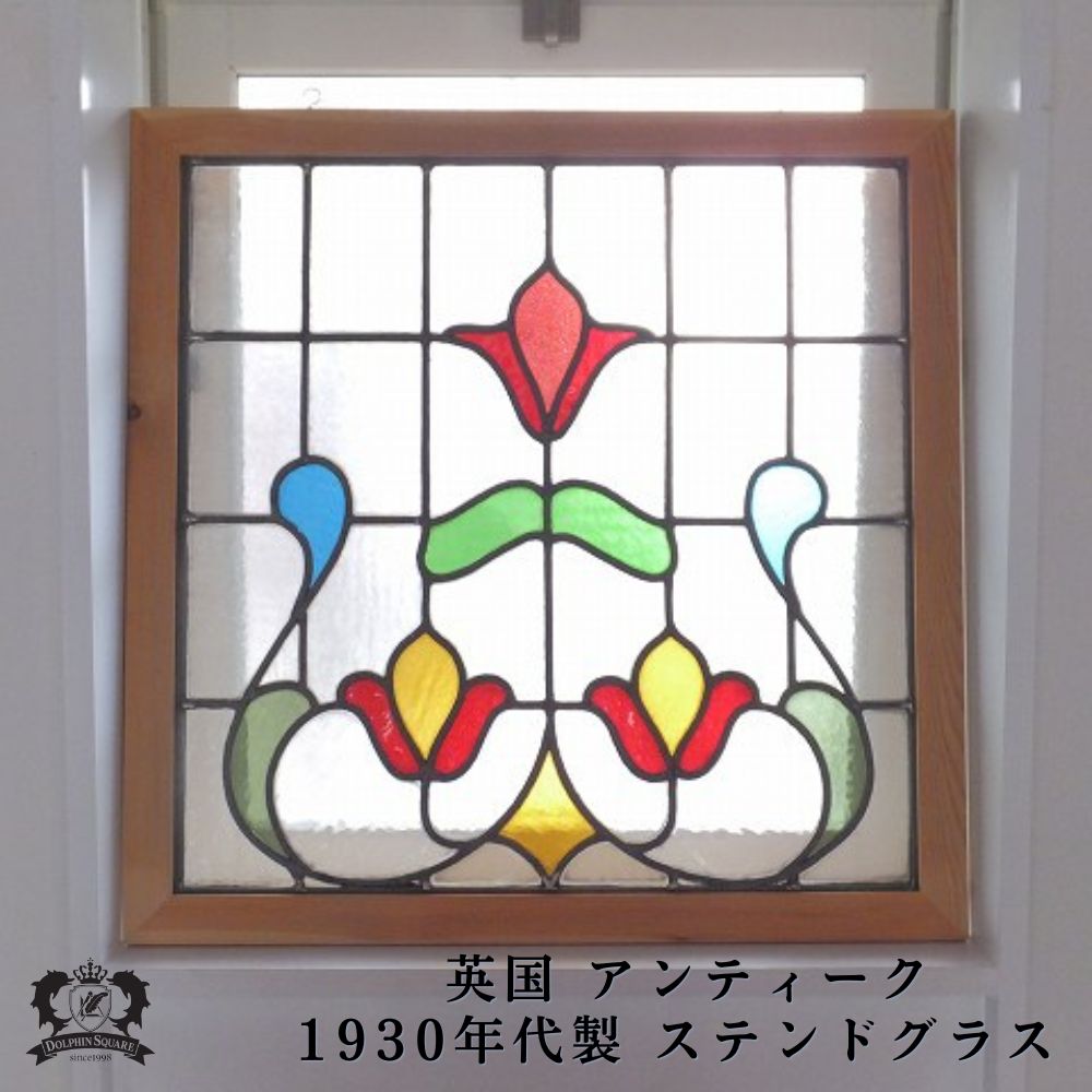 楽天市場】アンティーク 窓(ステンドグラス|アート・美術品 楽天市場】アンティーク 窓(ステンドグラス|アート・美術品