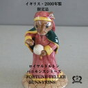 バニキンズ ロイヤルドルトン イギリス 英国 フィギュア フィギュリン うさぎ 置物 インテリア ディスプレイ バニキンズシリーズ かわいい 王室御用達 クリス...