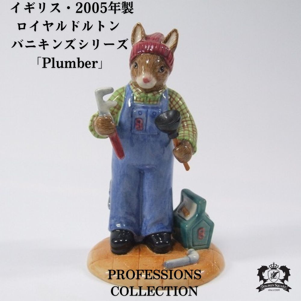 楽天市場】ロイヤルドルトン カップ(ホビー)の通販 楽天市場】ロイヤルドルトン カップ(ホビー)の通販