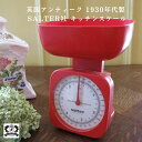はかり salter ヴィンテージ イギリス 1950年代 英国 スケール はかり 計量 輸入雑貨 アンティーク雑貨 雑貨 キッチンスケール おしゃれ 海外 キッチン 台所 キッチン小物 かわいい(3)
