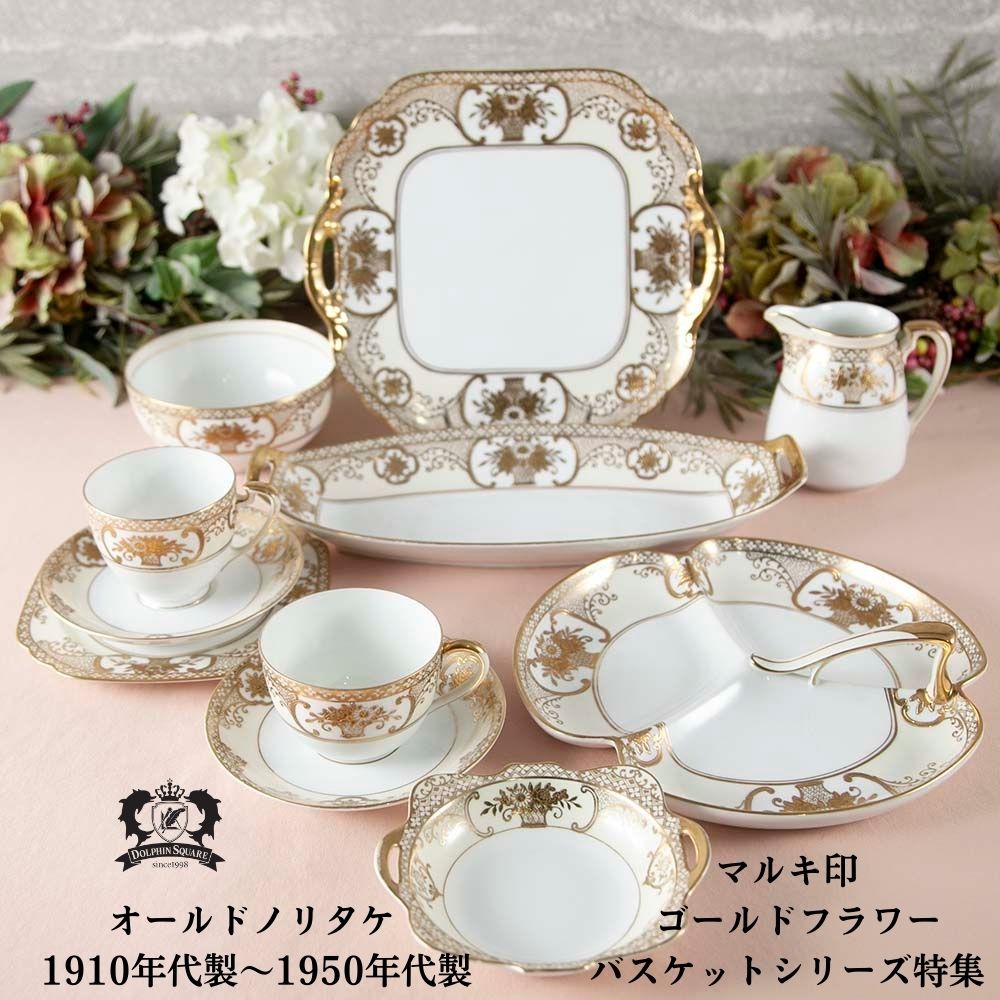 急須及び湯呑み茶碗5客セット　オールドノリタケ　日本陶器　花唐草文　赤絵金彩 Yahoo!オークション -「ノリタケ(湯呑み)」(オールドノリタケ