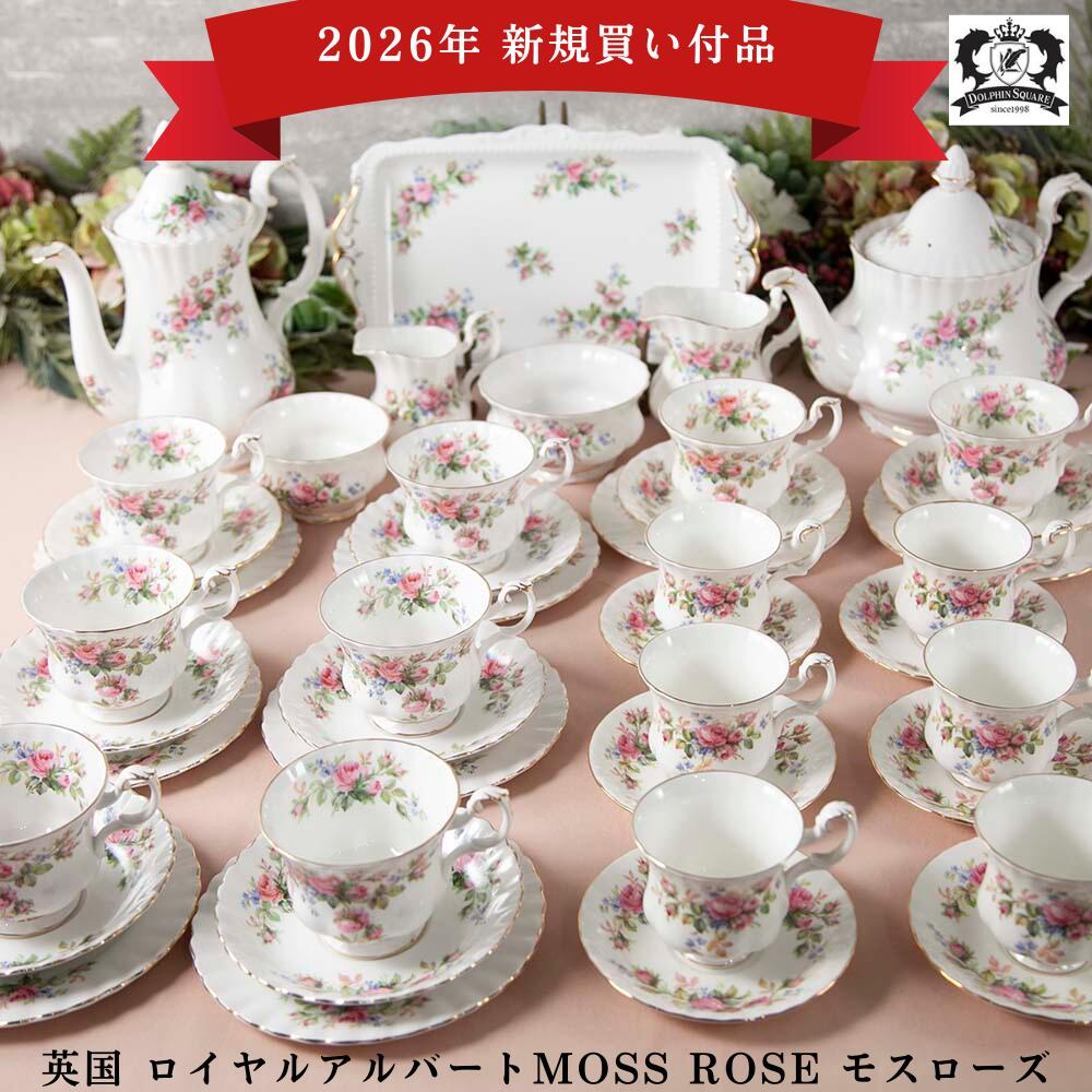 楽天市場】ロイヤルアルバート 薔薇の通販