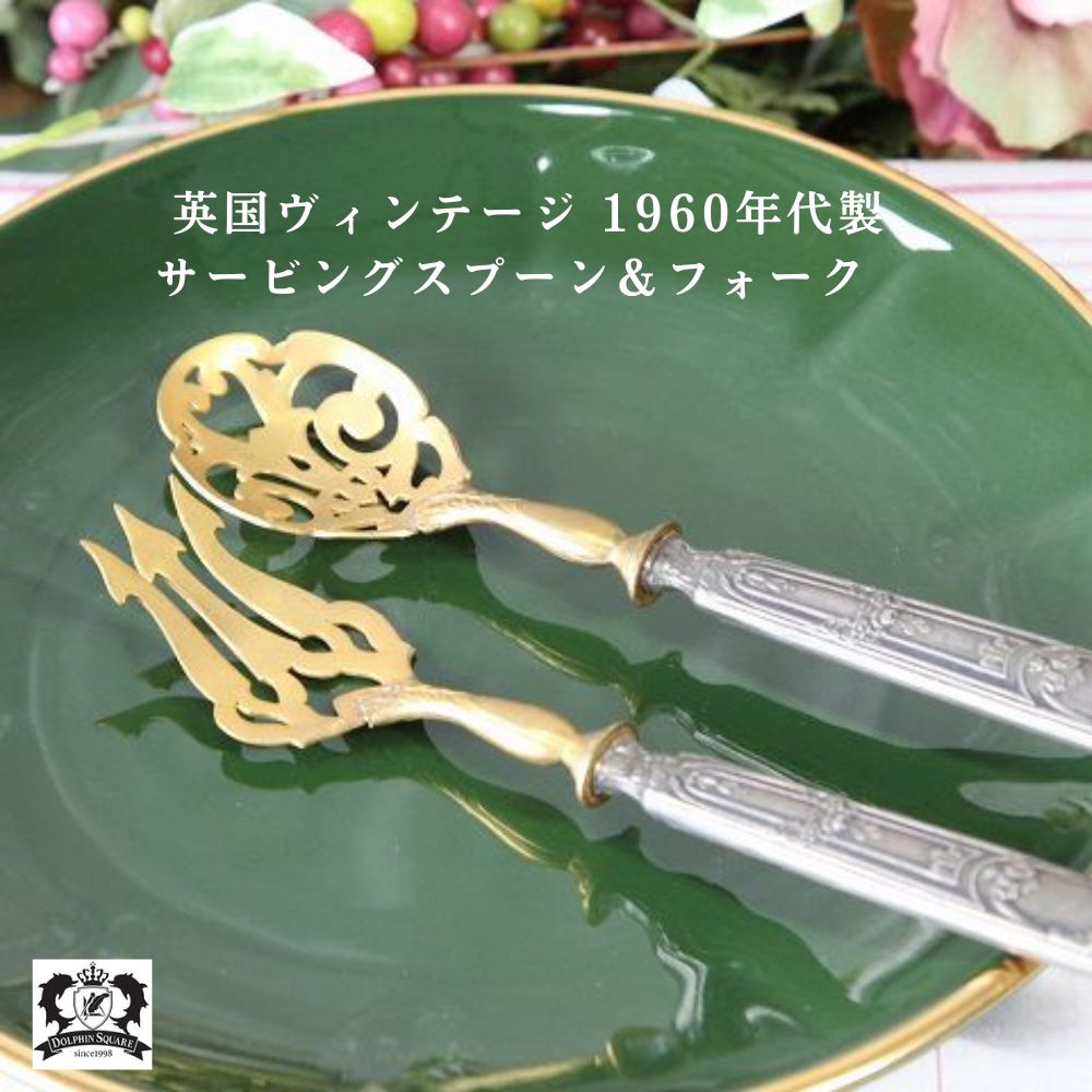 楽天市場】シルバープレート フォークの通販 楽天市場】シルバープレート フォークの通販