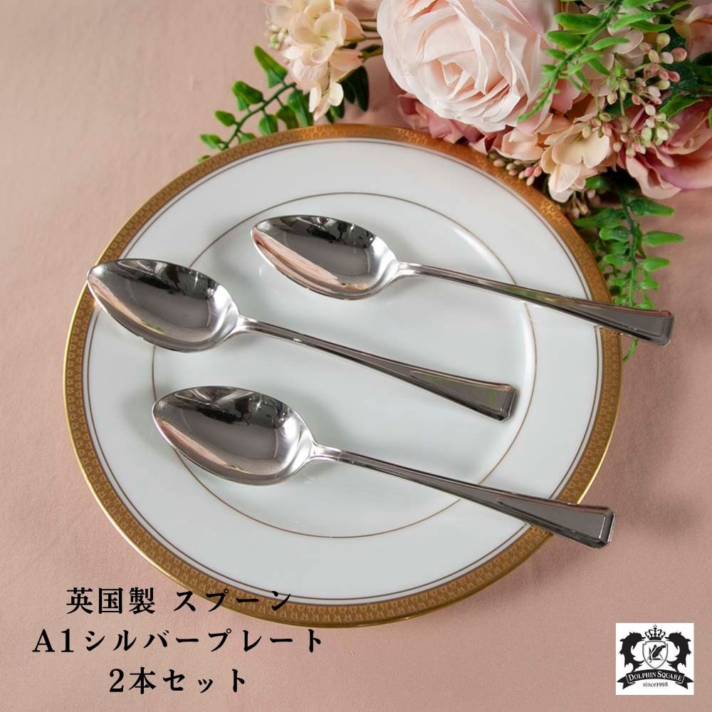 楽天市場】カトラリーセット（原産国/製造国イギリス）の通販