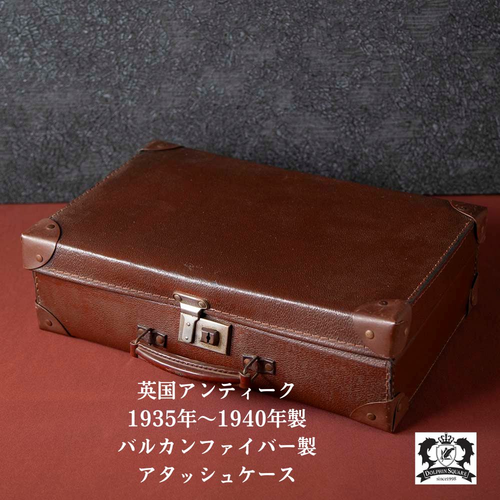 楽天市場】アンティーク 革 トランクの通販