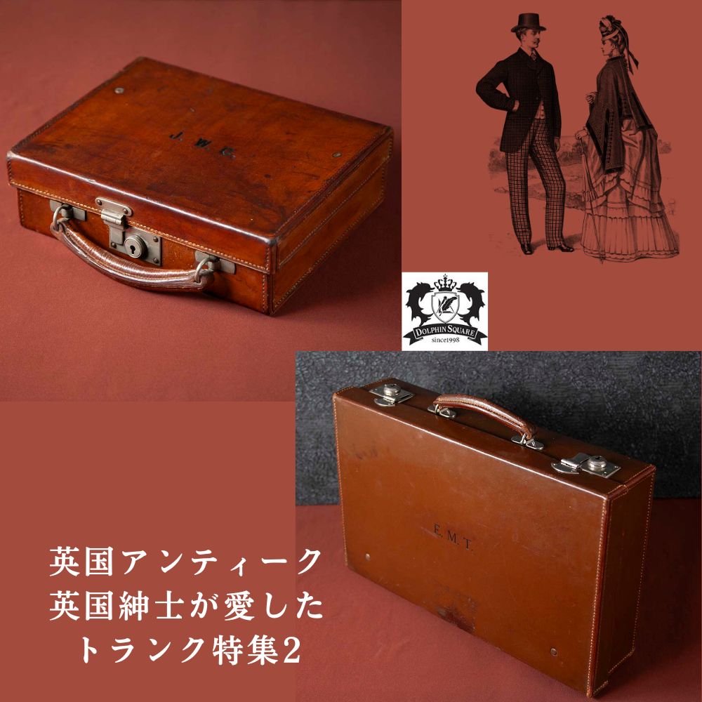 楽天市場】アンティーク 旅行カバンの通販