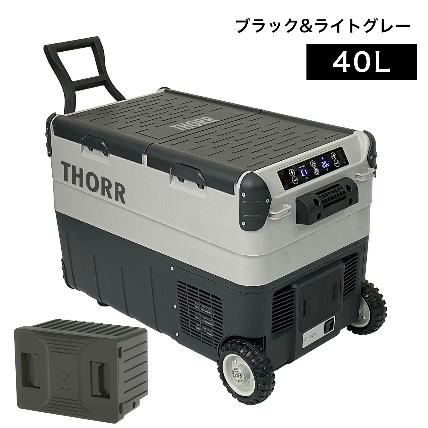 楽天市場】ポータブル 冷蔵庫(カラーブラック)(スポーツ 楽天市場】ポータブル 冷蔵庫(カラーブラック)(スポーツ