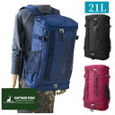 リュック 大容量 キャプテンスタッグ 1246 リュックサック 防災リュック バックパック デイパック ブラック色 ネイビー色 ワイン色