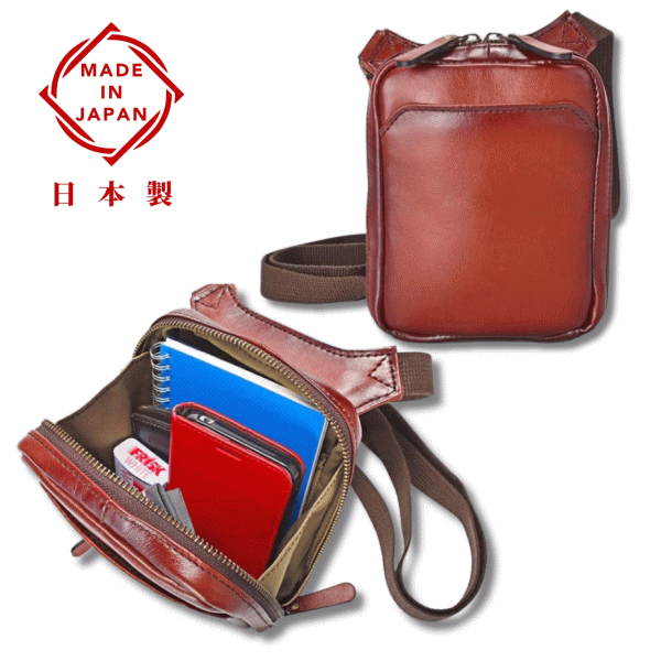 スマホショルダーバッグ 1513 日本製 スマホケース スマホポーチ ブラウン色(4.0)