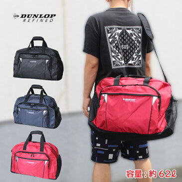 \送料無料/ DUNLOP MOTORSPORT 2DR 2330BT ダンロップ モータースポーツ ボストンバッグ 62l 3泊 2way 男女兼用 ユニセックス ブラック ネイビー レッド