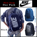 【送料無料 2017年新作】ナイキ (NIKE) デイパック 軽量 大容量 リュックサック アウトドアバッグ 部活用バッグ 部活用リュック 63 ブラック色 ターコイズブルー色 ネイビー色 リュック メンズ/リュック レディース/通学【RCP】