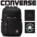 コンバース converse リュックサック 大容量 07103 通学 通勤 メンズ レディース 中学生 高校生 社会人 学生鞄 学生リュック ビジネスリュック ブラック シルバー ミント