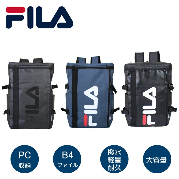 FILA フィラ リュック リュックサック ボックス型 スク