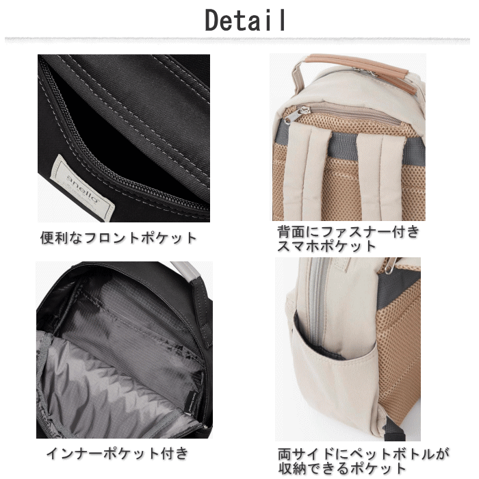 anello GRANDE アネロ グランデ motte GHM-0554 ハンドル付きミニリュック リュッ...