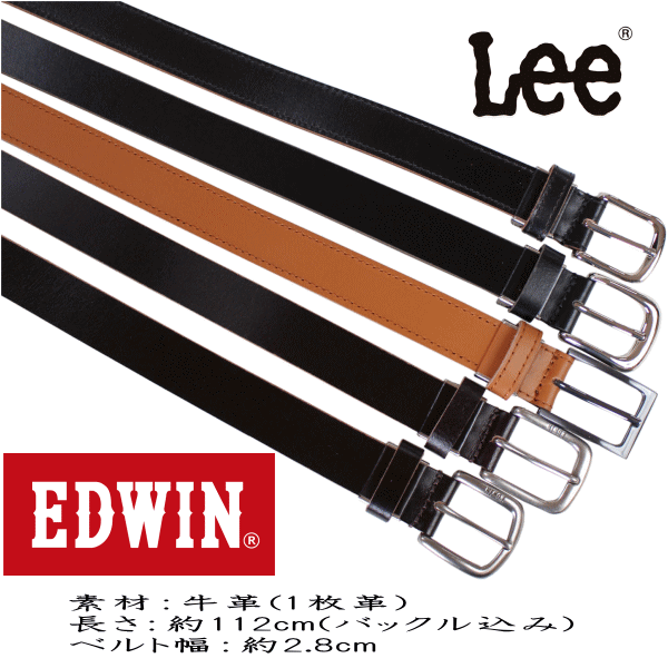 EDWIN Lee ベルト 本革 牛革 一枚革 キ