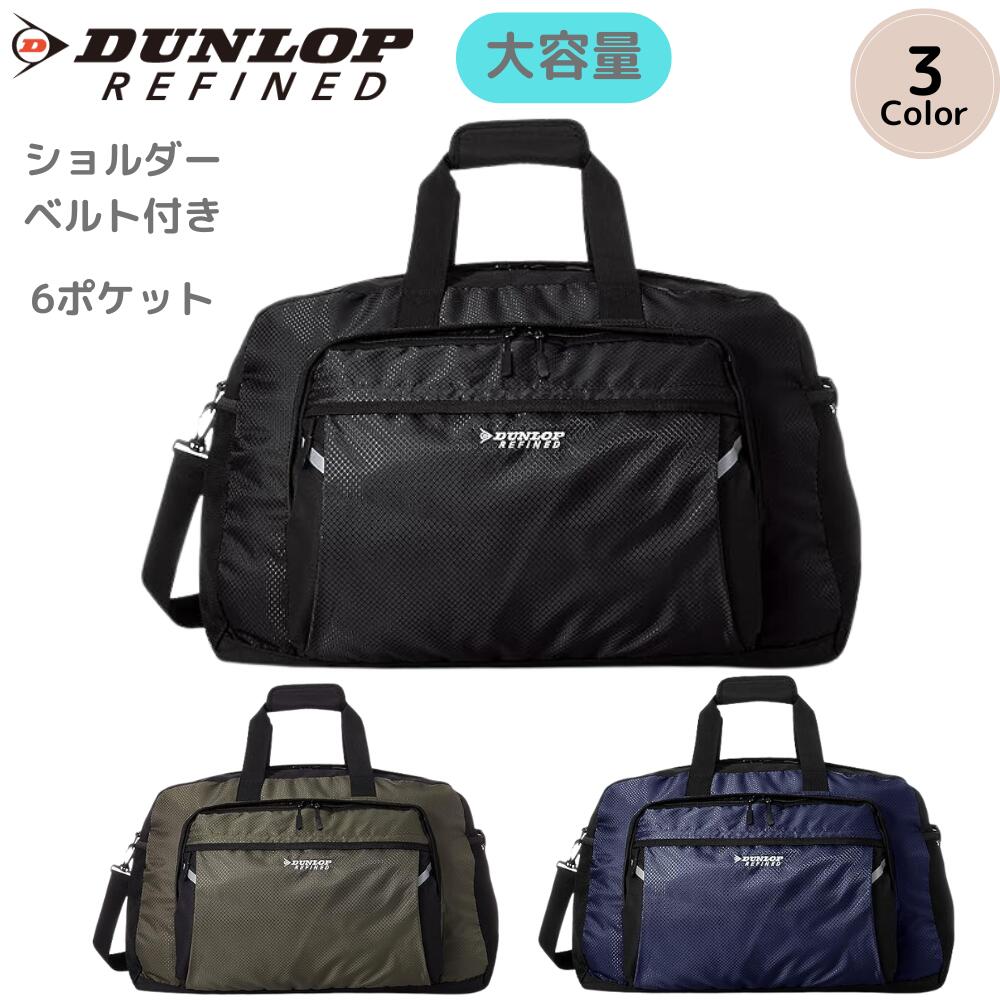 楽天市場】ダンロップ スリクソン ボストンバッグ キャスター 楽天市場】ダンロップ スリクソン ボストンバッグ キャスター