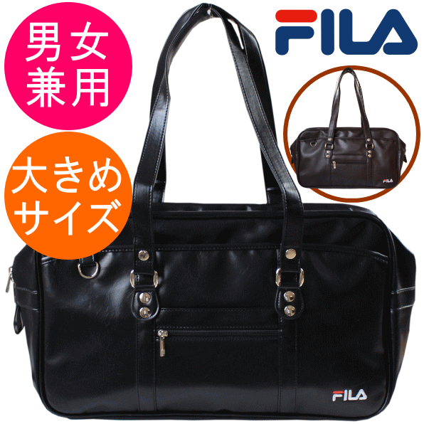 スクールバッグ FILA フィラ 本革風 大きめサイズ 学生かばん 手提げ鞄 通学バッグ サブバッグ 軽量 ブ..