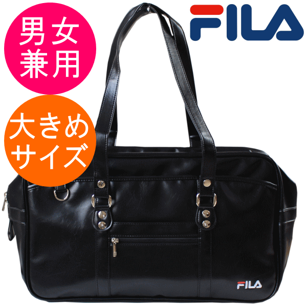 FILA(フィラ)スクールバッグ 本革風 大きめサイズ 学生かばん 手提げ鞄 通学バッグ サブバッグ 軽量 ブ..