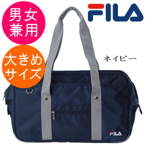 FILA(フィラ)スクールバッグ 大きめサイズ 学生かばん 手提げ鞄 通学バッグ サブバッグ 軽量 ネイビー色 ブラック色 FIMB0041