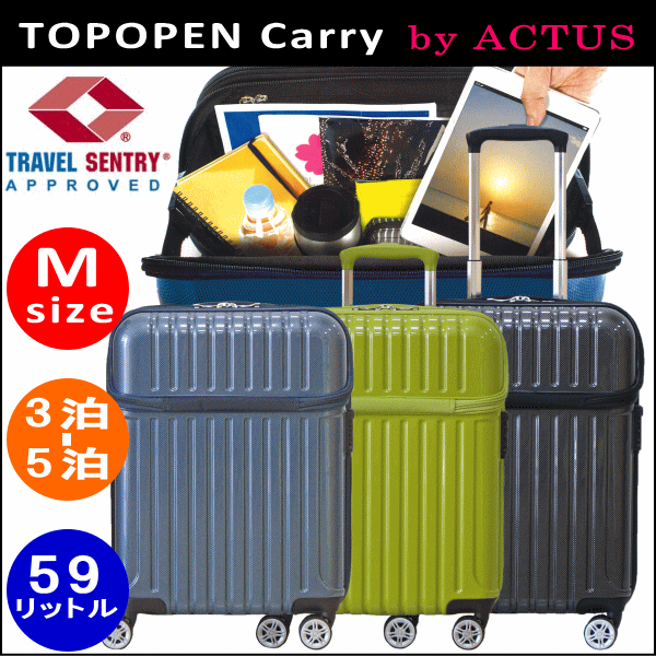 ACTUS TOPOPEN L[obO M TCY X[cP[X OJ y v n[h^Cv 4փ_uLX^[ TSAbNt 3 4 5 u[J[{ CJ[{ ubNJ[{ IWJ[{ zCgJ[{