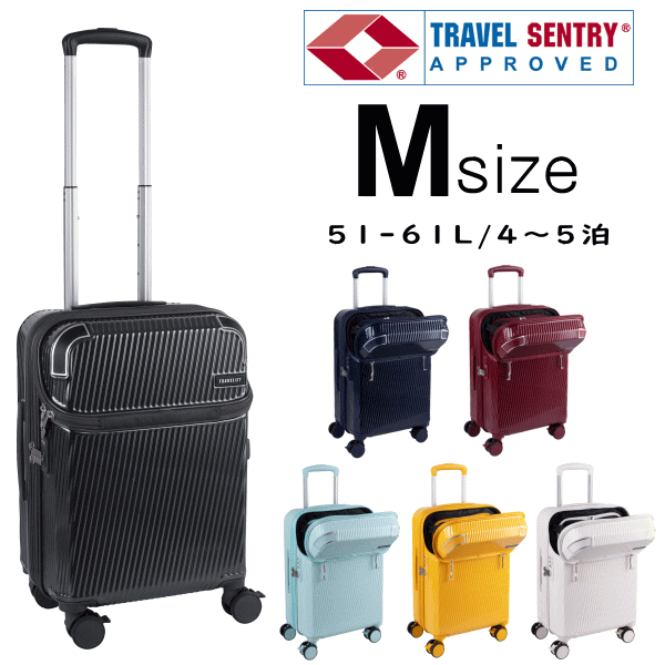 楽天市場】5206（スーツケース・キャリーバッグ｜バッグ）：バッグ