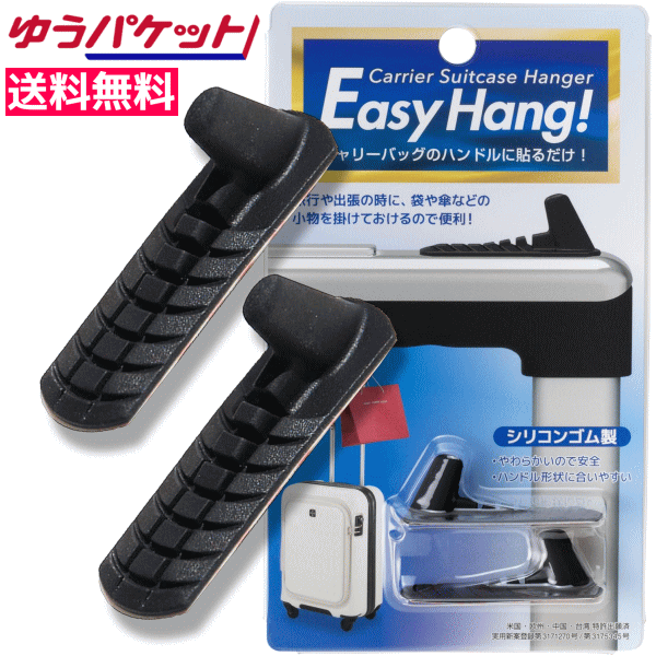 EasyHang! ϥ ιԥå ʪݤ ĥ ꡼ ꡼Хå  եå դ ʪ å ι...