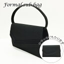 \送料無料/\お買い得/優美社産業 8079 Fete フェ