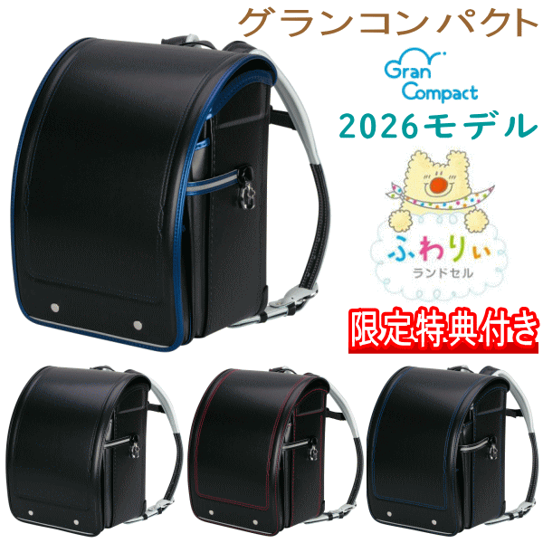 楽天市場】ふわりぃ ブラック レッドの通販 楽天市場】ふわりぃ ブラック レッドの通販