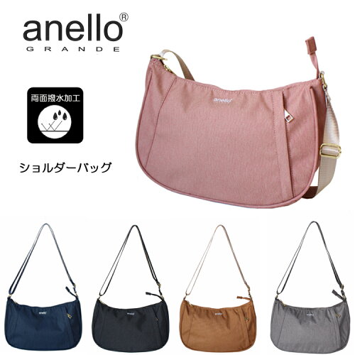 【送料無料】【正規品】anello GRANDE アネログランデ　グリッターGL...