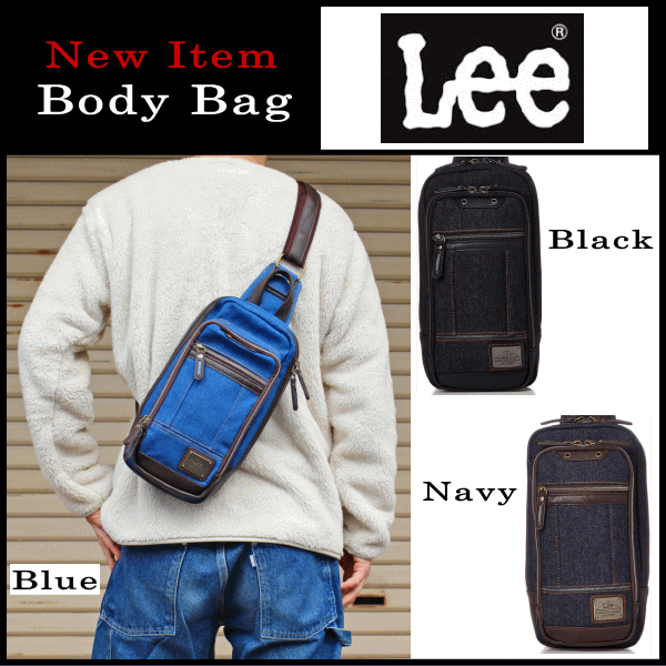 【送料無料 トートバッグ or 本革財布プレゼント】Lee デニム生地のボディバッグ 320-3200 ワンショルダーバッグ　ブルー色 ブラック色 ネイビー色/ボディバッグ/ボディーバッグ/ボディバッグ/ボディーバッグ