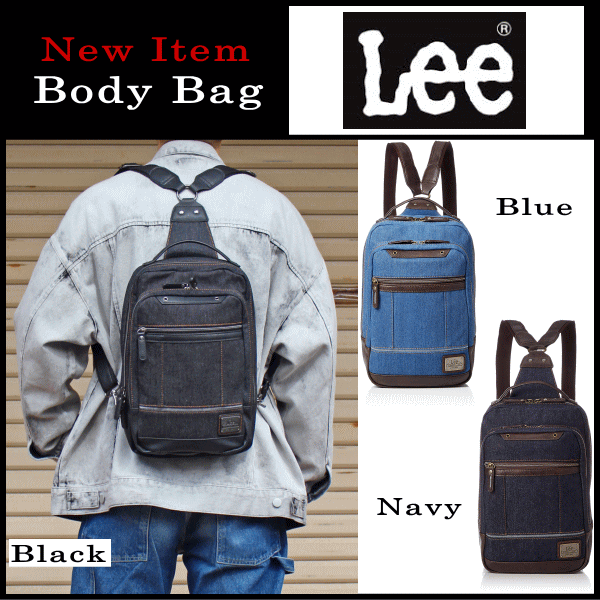 【送料無料 トートバッグ or 本革財布プレゼント】Lee デニム生地のメガボディバッグ 大容量 320-3201 ワンショルダーバッグ リュックサック ブルー色 ブラック色 ネイビー色/ボディバッグ/ボディーバッグ/ボディバッグ/ボディーバッグ