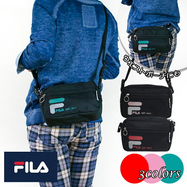 ＼送料無料／FILA フィラ FIMB0542 シグナル 2way ショルダーバッグ ウエストポーチ レッド ピンク グリーン ユニセックス 男女兼用 ティーンバッグ キッズバッグ