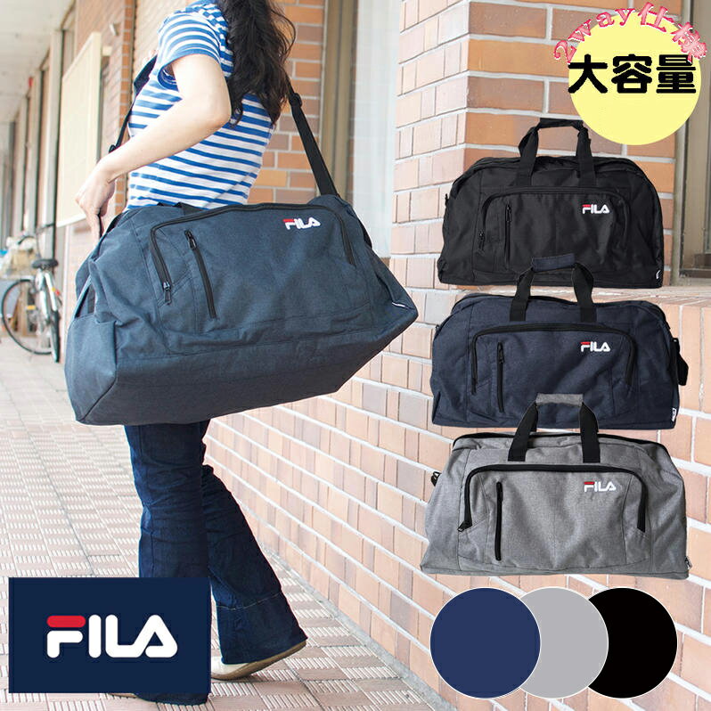 フィラ リュック FILA フィラ ボストン 刺繍ロゴ 2way ボストンバッグ GR-0117 ブラック グレー ネイビー ユニセックス フィラ バッグ 男女兼用