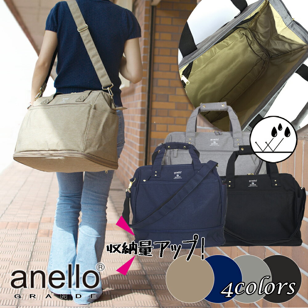 anello GRANDE アネロ グランデ ボスト