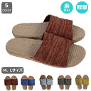 【3980円以上で送料無料】スリッパ 麻素材 内履き 外履き ルームシューズ サンダル ベランダ かわいい 可愛い 来客用 涼しい おしゃれ 超軽量 レディース...