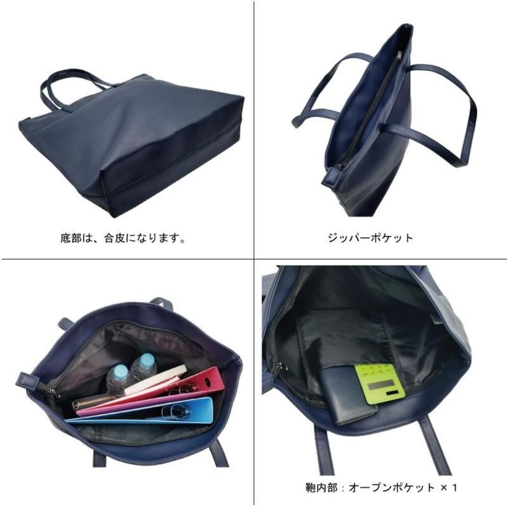 トートバッグ シンプル 合皮 縦長 ビジネス A4書類 軽量 大容量 メンズ レディース...