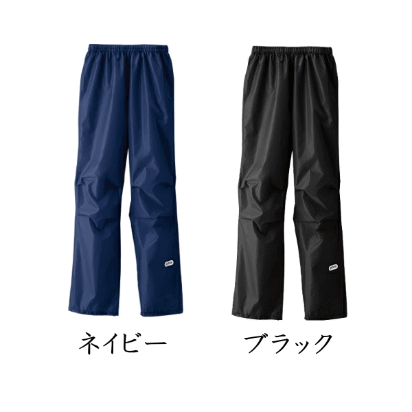 outdoor products(アウトドアプロダクツ) レインパンツ ズボン 合羽 カッパ Mサイズ 身長155〜165cm ウエスト68〜76cm 雨具 ブラック カーキ色 ネイビー色 06003193