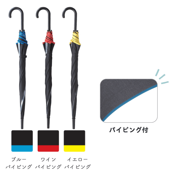 【3980円以上で送料無料】60cm 60センチ 学童子供傘 キッズ 丈夫なグラスファイバ...