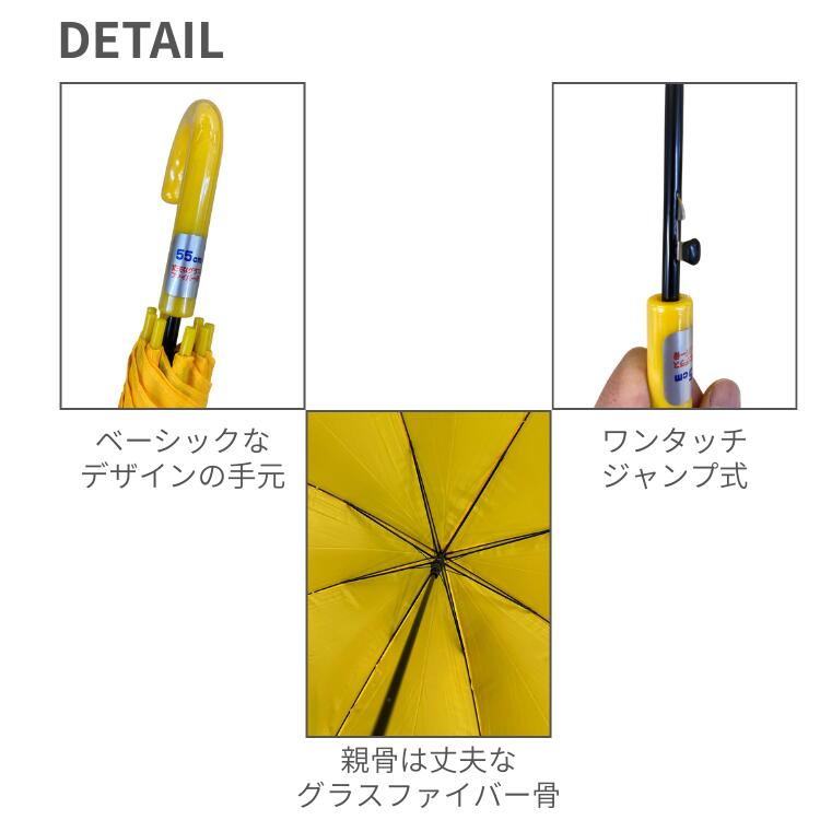 【3980円以上で送料無料】傘/傘 子供/傘 こども/傘 キッズ/傘 子供/傘 こども/傘 キッズ/傘 子供/傘 こども/傘 キッズ/傘 子供/傘 こども/傘 キッズ/傘 子供/傘 こども/傘 キッズ/傘 子供/傘 こども/傘 キッズ