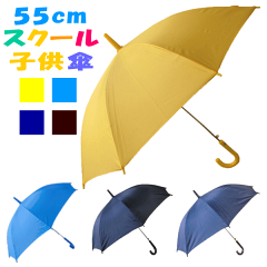 https://thumbnail.image.rakuten.co.jp/@0_mall/domani-s/cabinet/umbrella/2703new1.gif